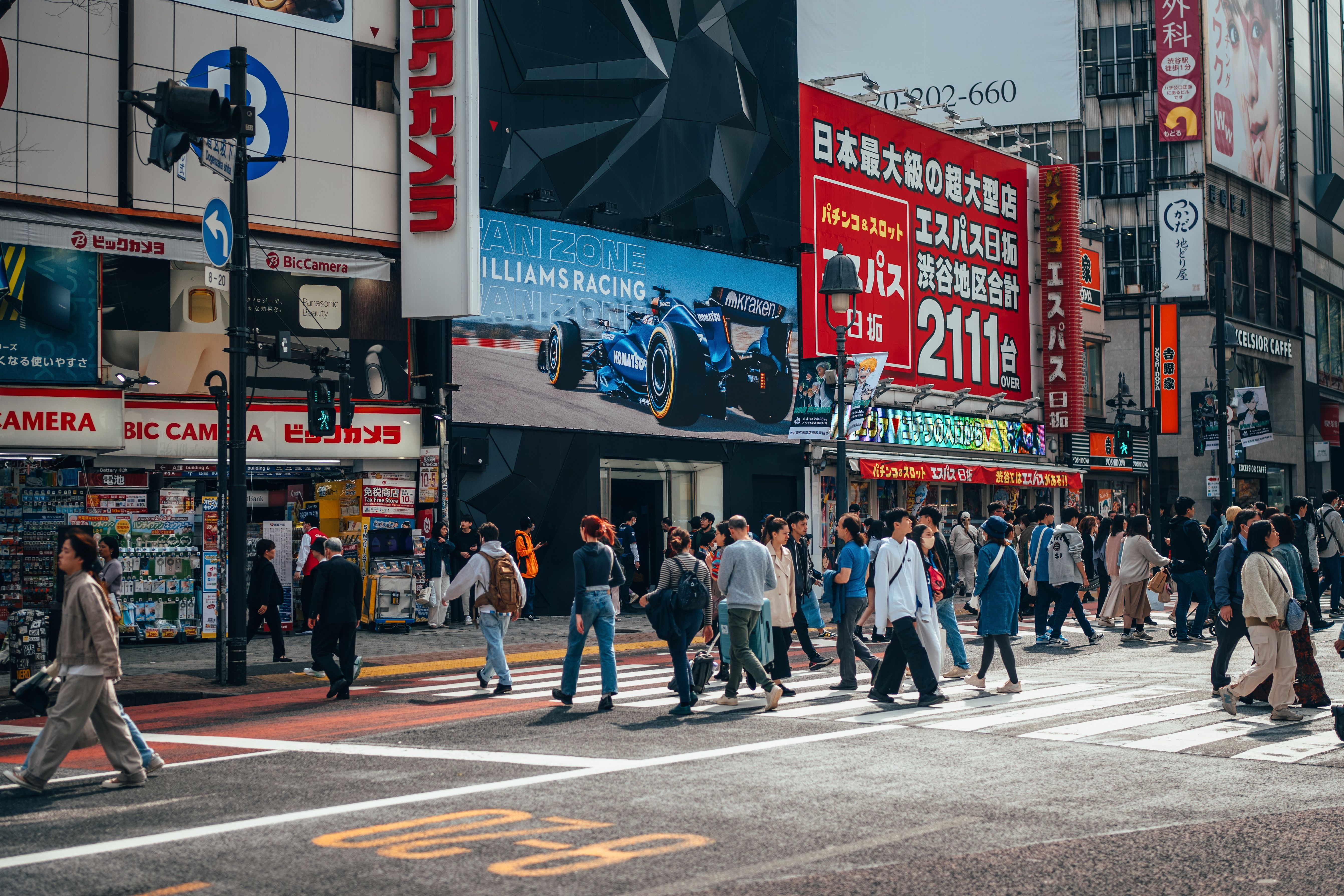 Onto the Williams Racing Fan Zone!